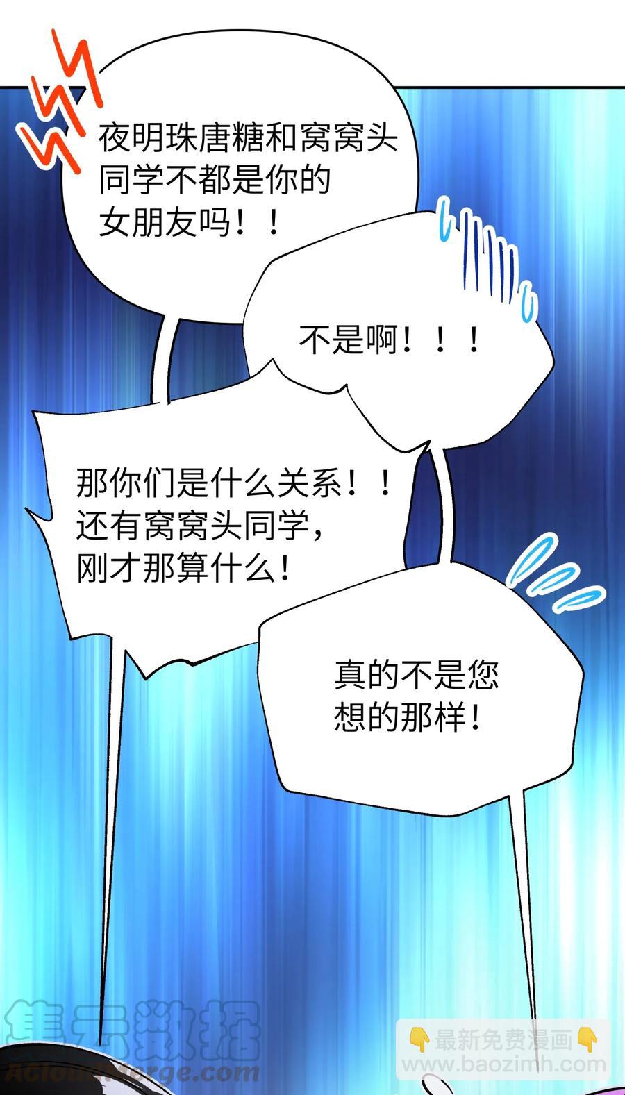 057 毛十八的故事28