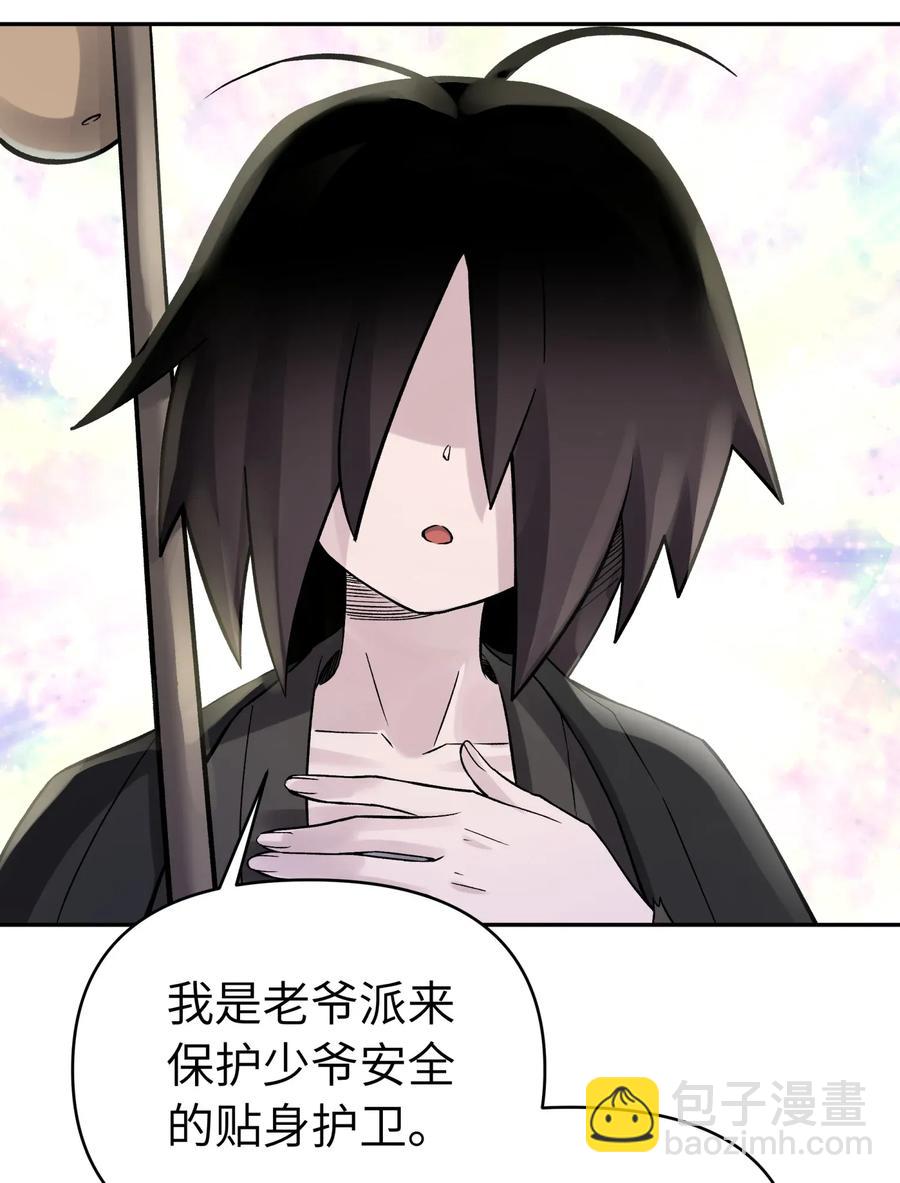 057 毛十八的故事30