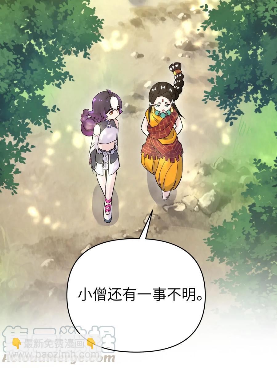 057 毛十八的故事36