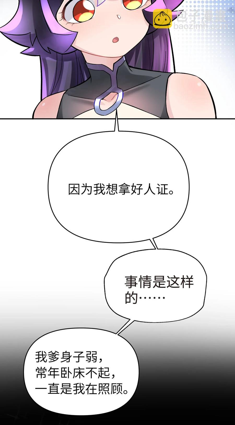 057 毛十八的故事38