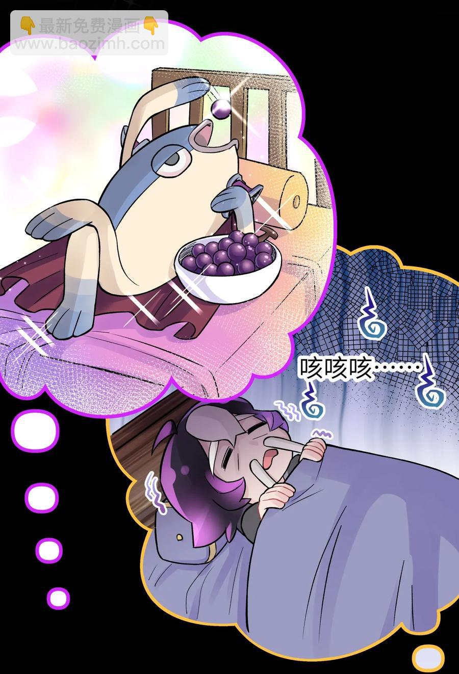 057 毛十八的故事39