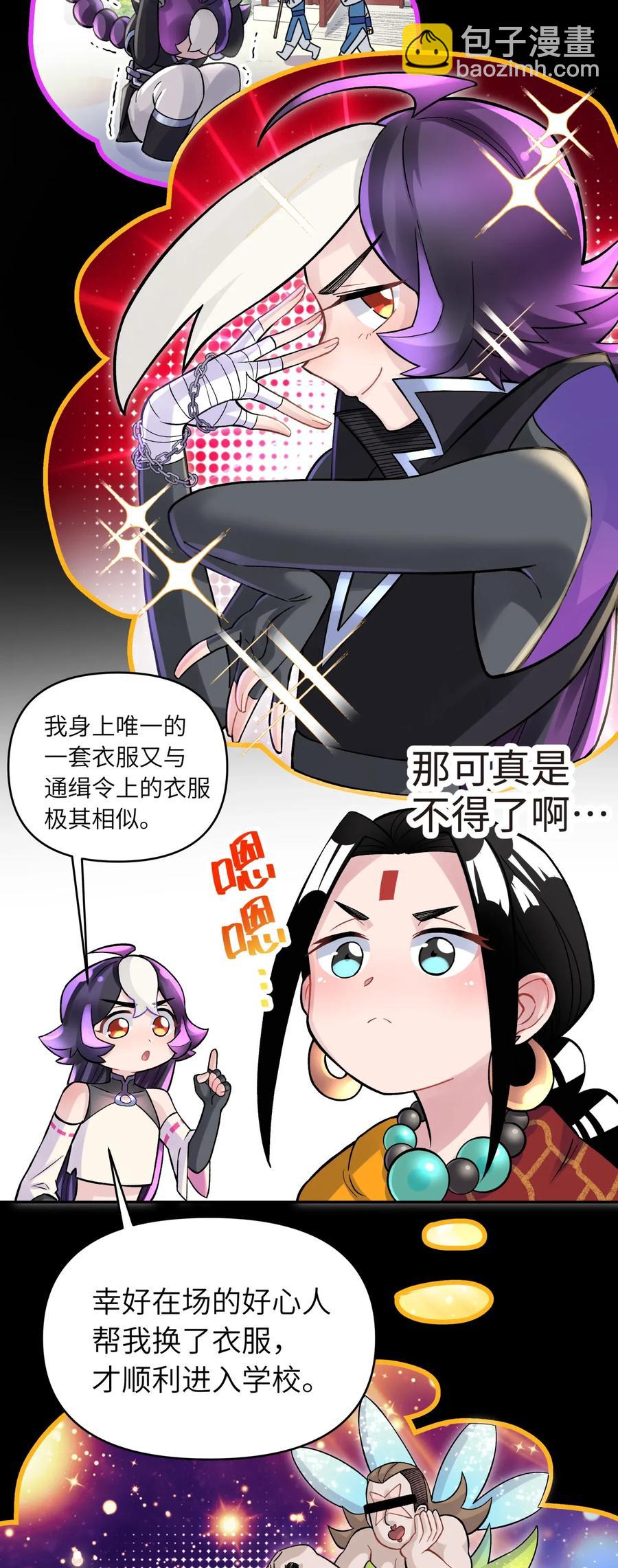 057 毛十八的故事42