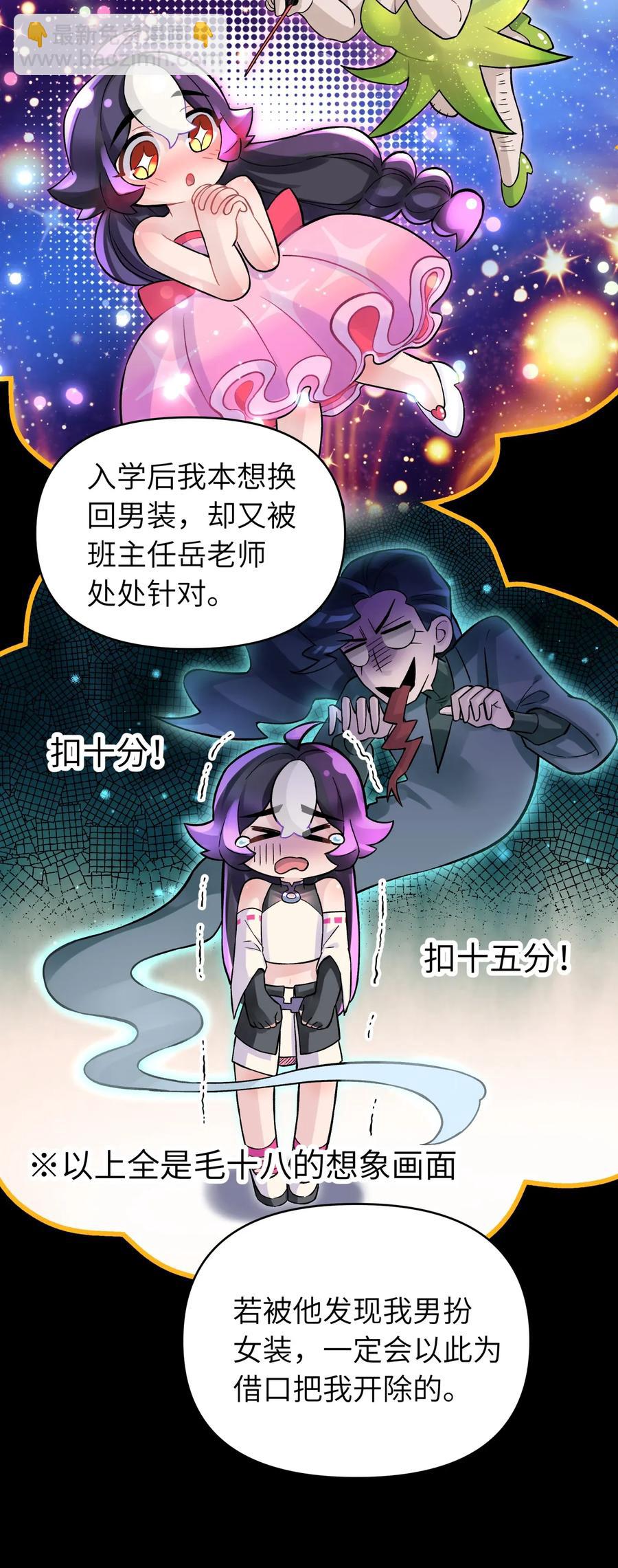 057 毛十八的故事43