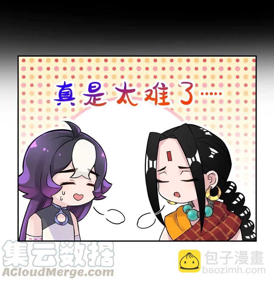 057 毛十八的故事44