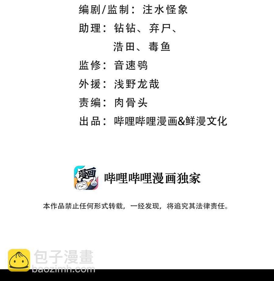 057 毛十八的故事5