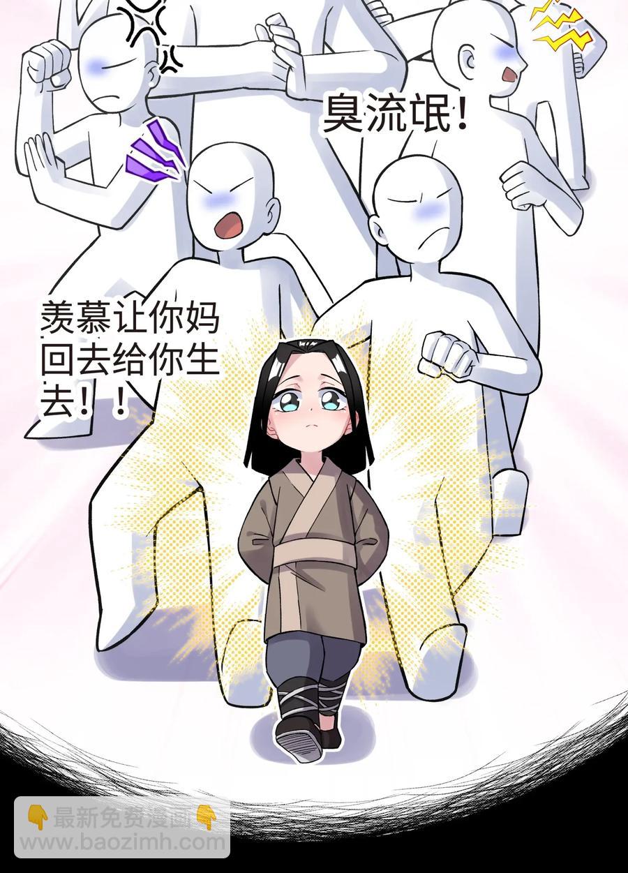 057 毛十八的故事53