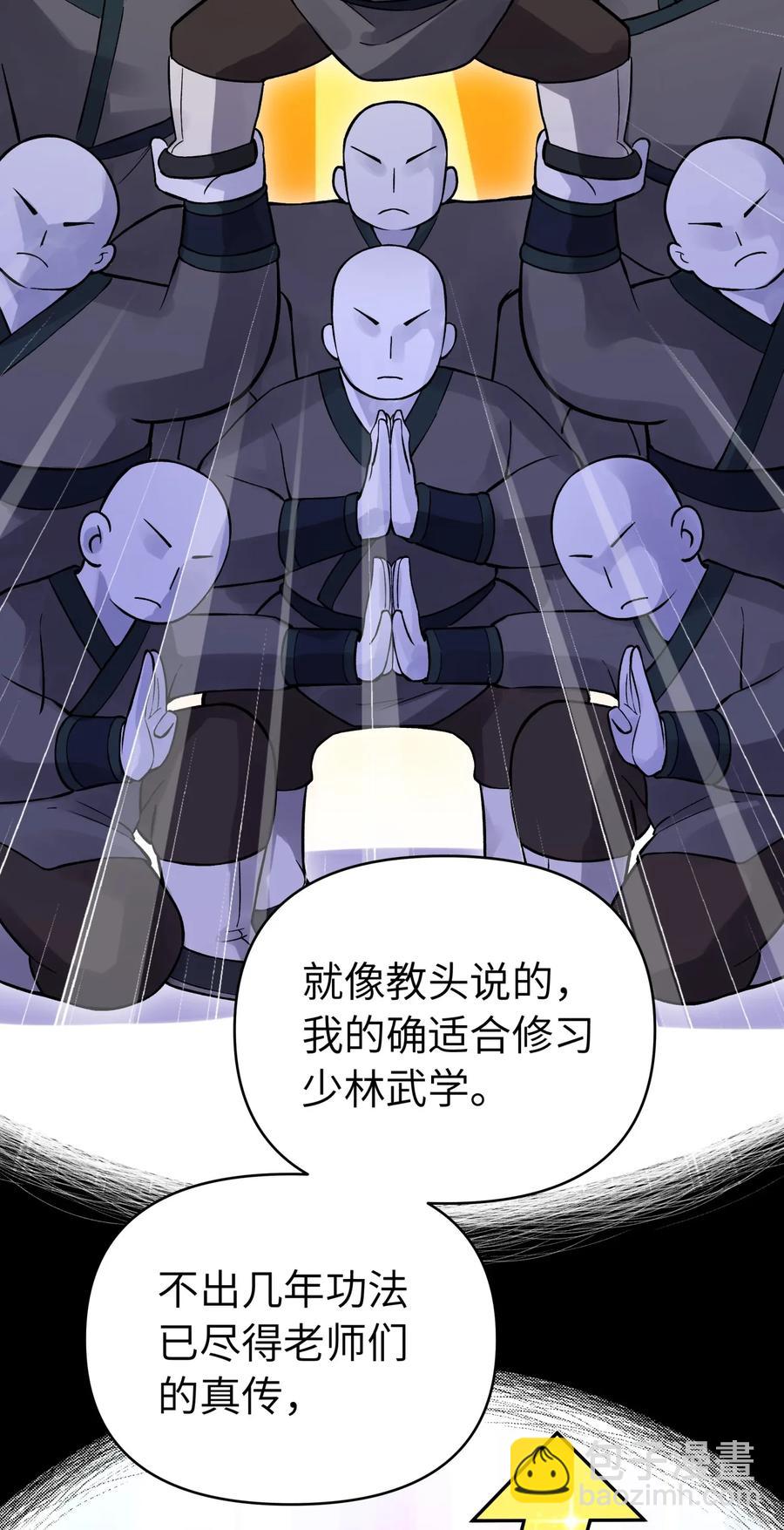 057 毛十八的故事59