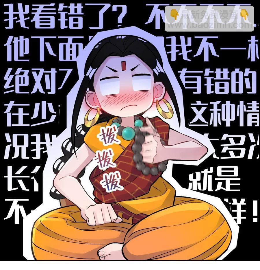 057 毛十八的故事6