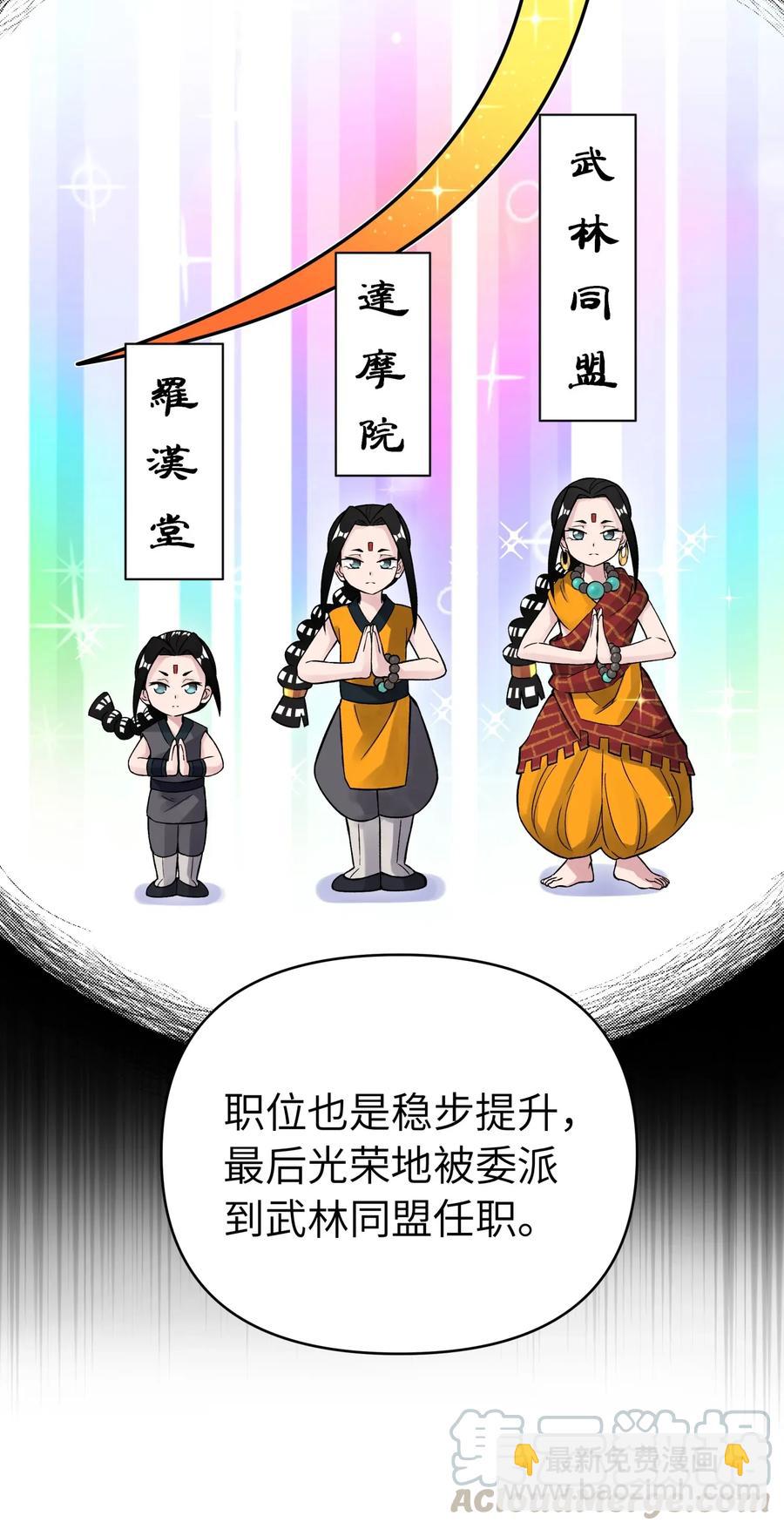 057 毛十八的故事60