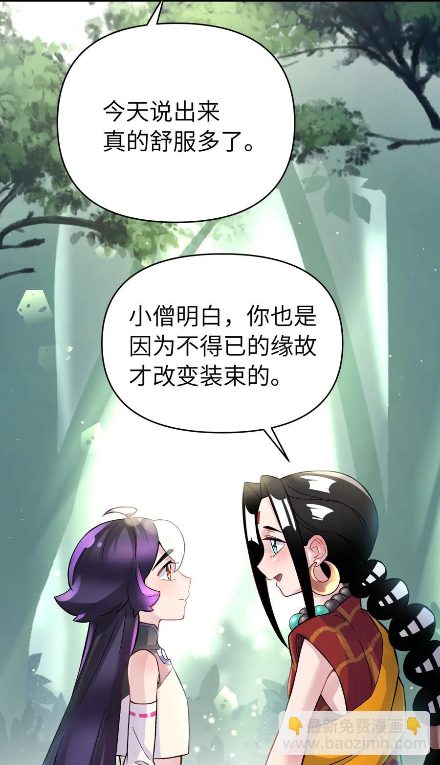 057 毛十八的故事63