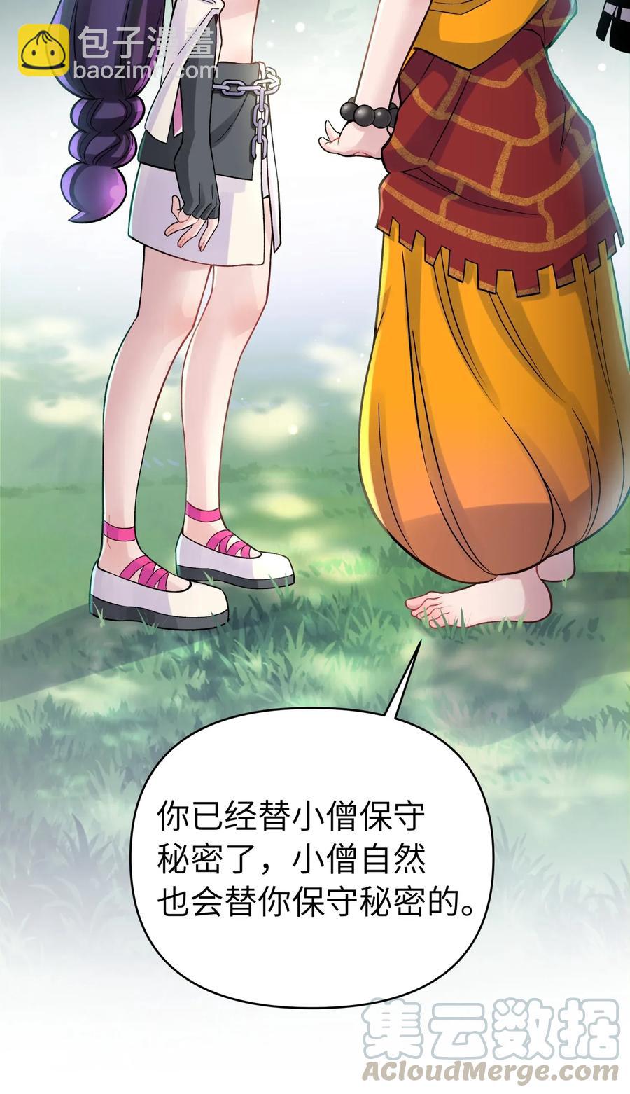057 毛十八的故事64