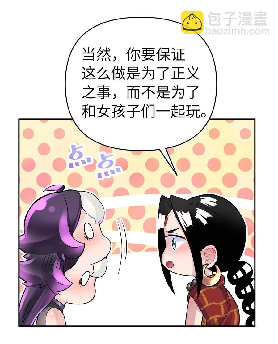057 毛十八的故事65