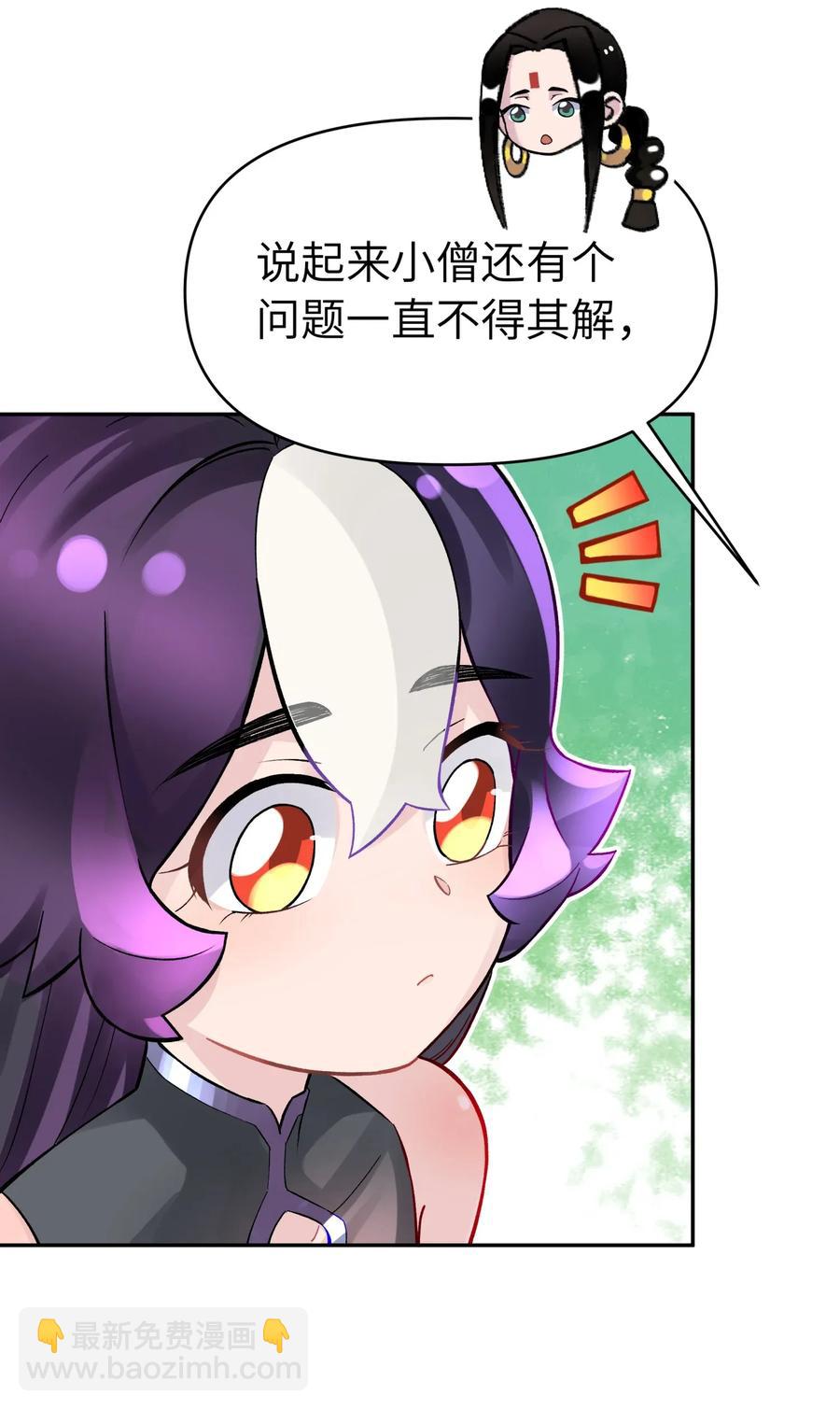 057 毛十八的故事67