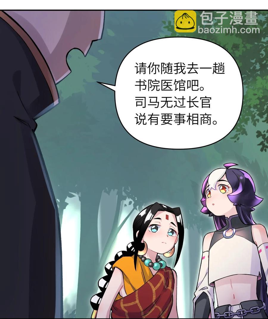 057 毛十八的故事70
