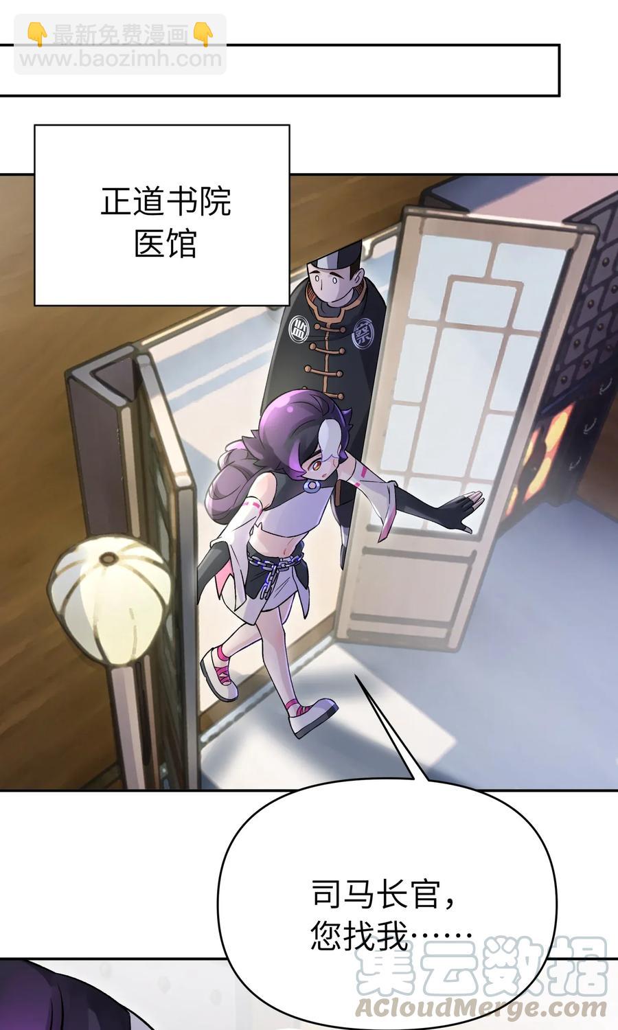 057 毛十八的故事72