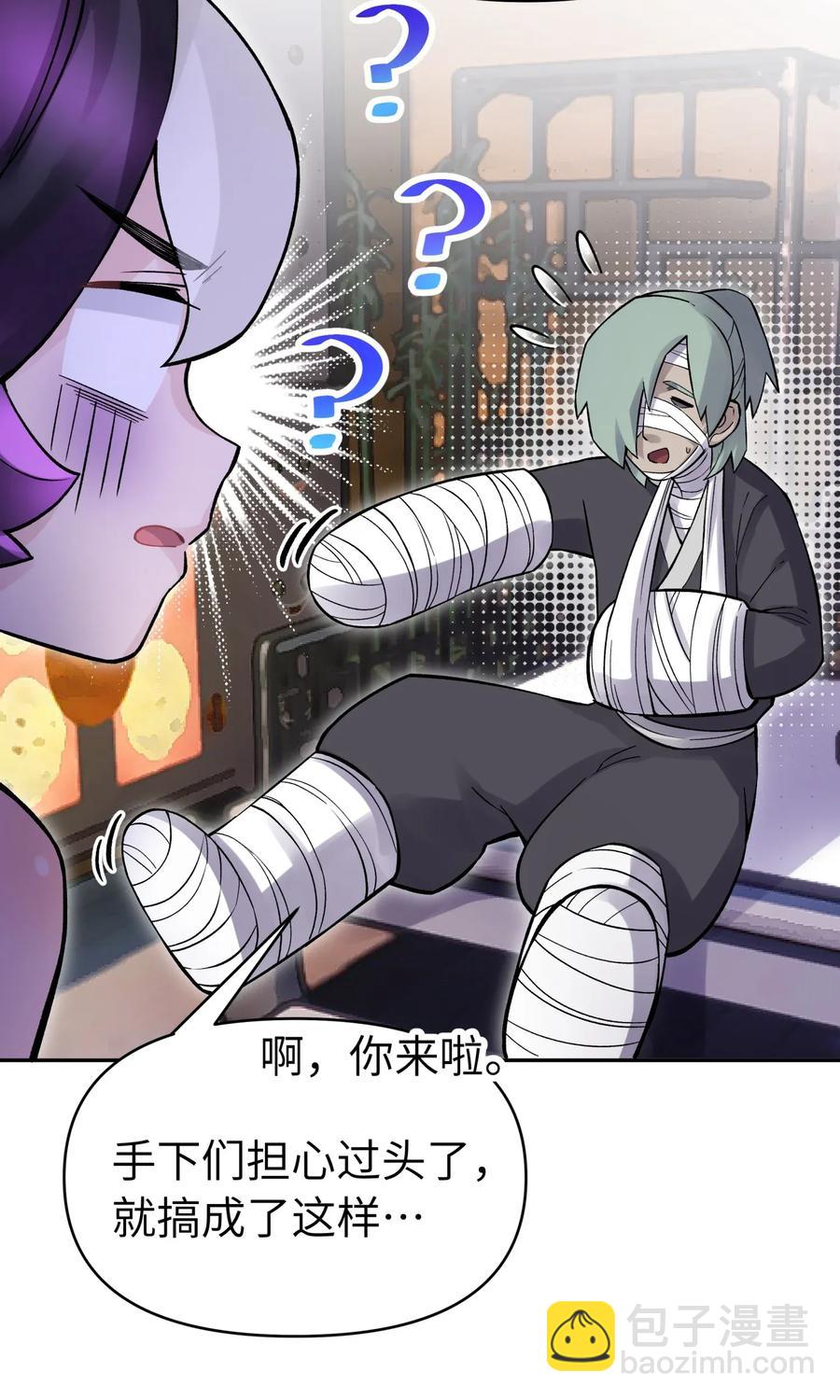 057 毛十八的故事73