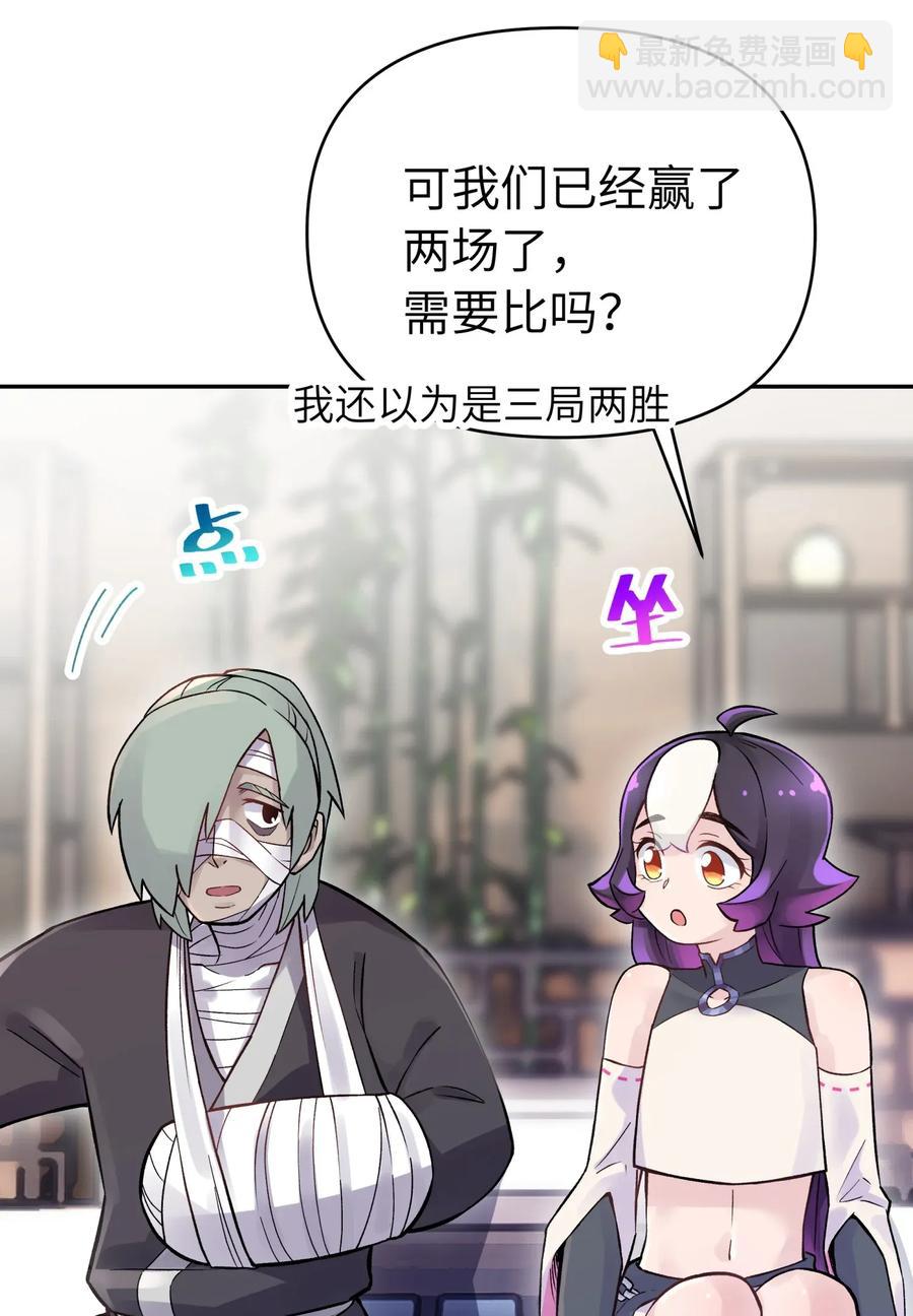 057 毛十八的故事75