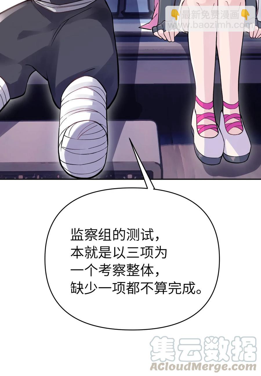 057 毛十八的故事76