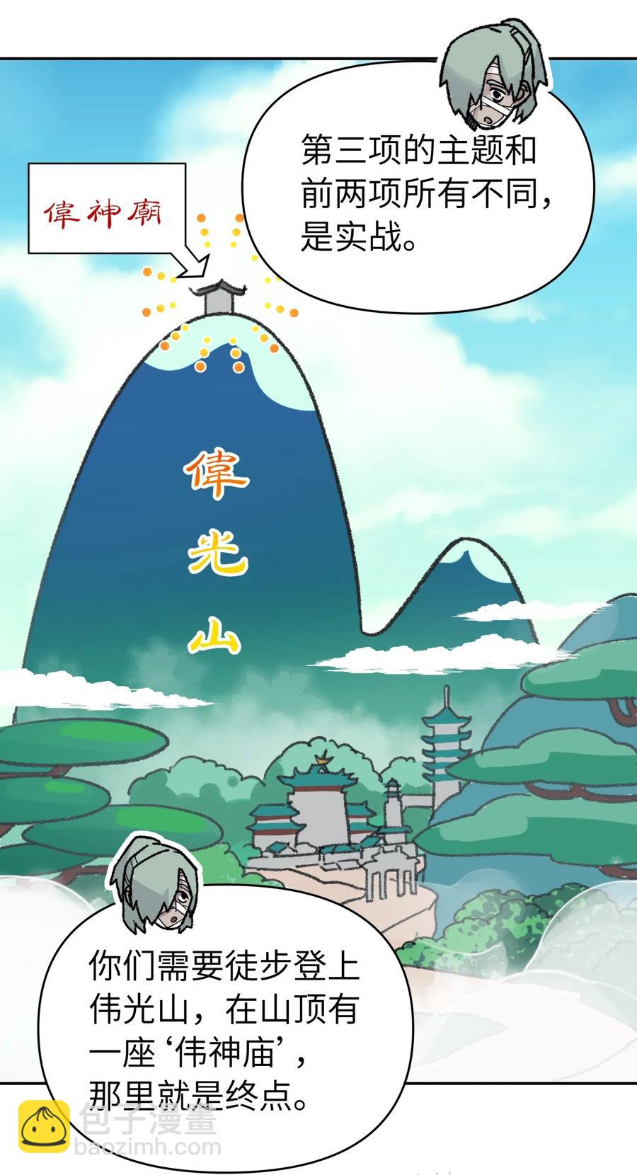 057 毛十八的故事77