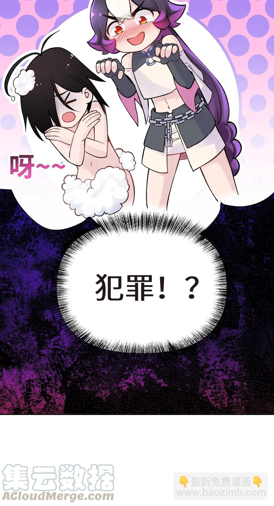 057 毛十八的故事8