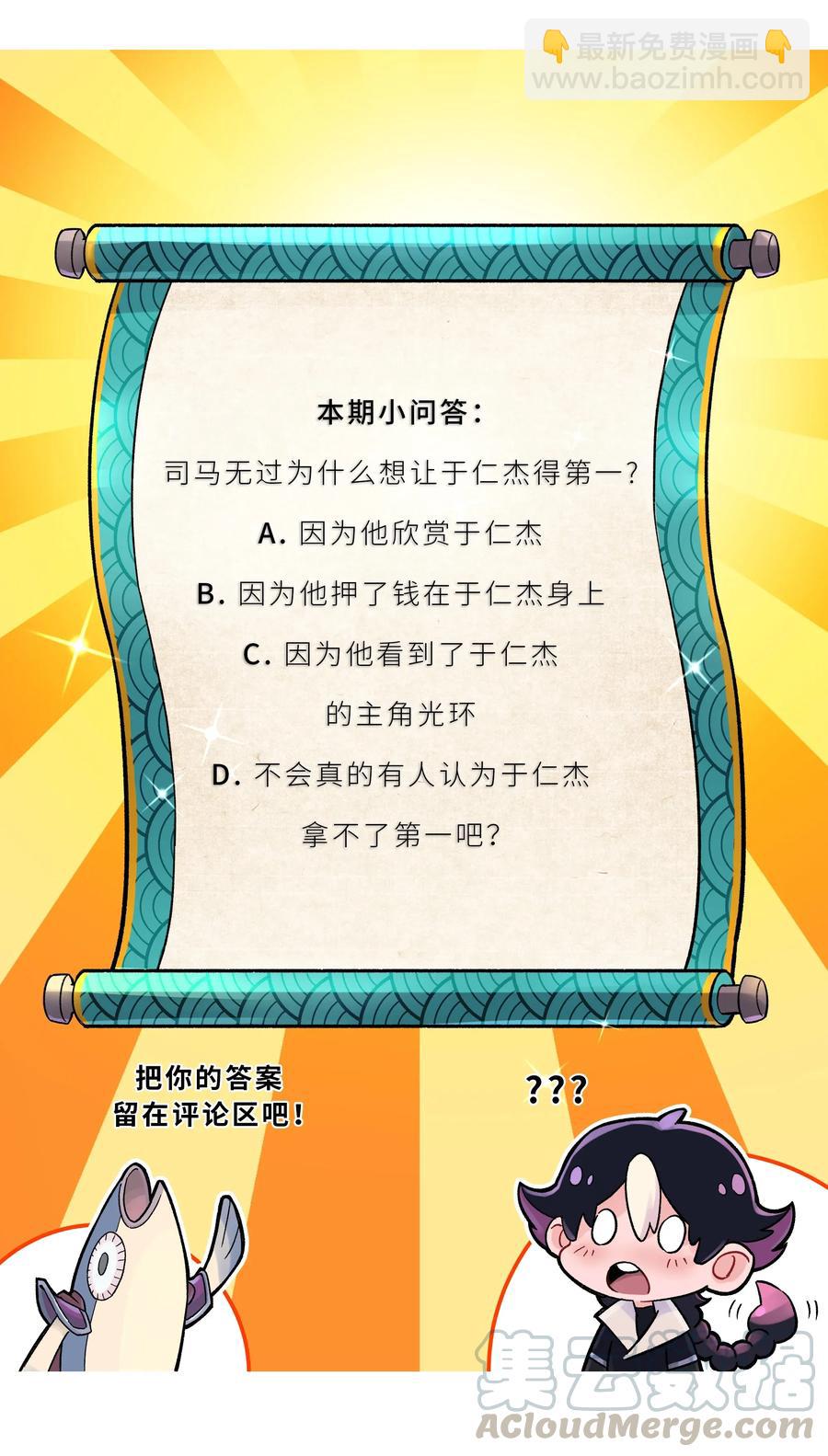 057 毛十八的故事80