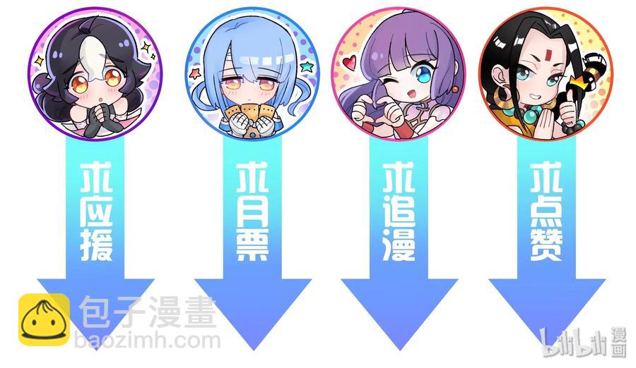 057 毛十八的故事82