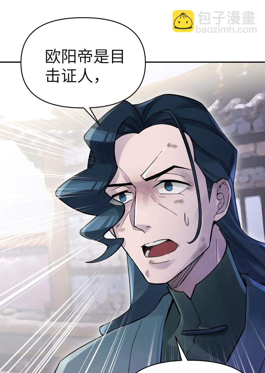 062 中二修正掌1