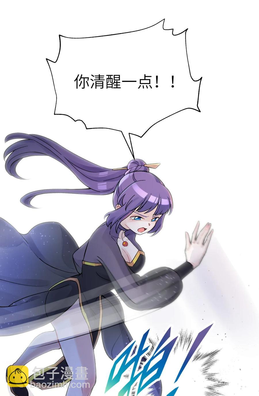 062 中二修正掌10