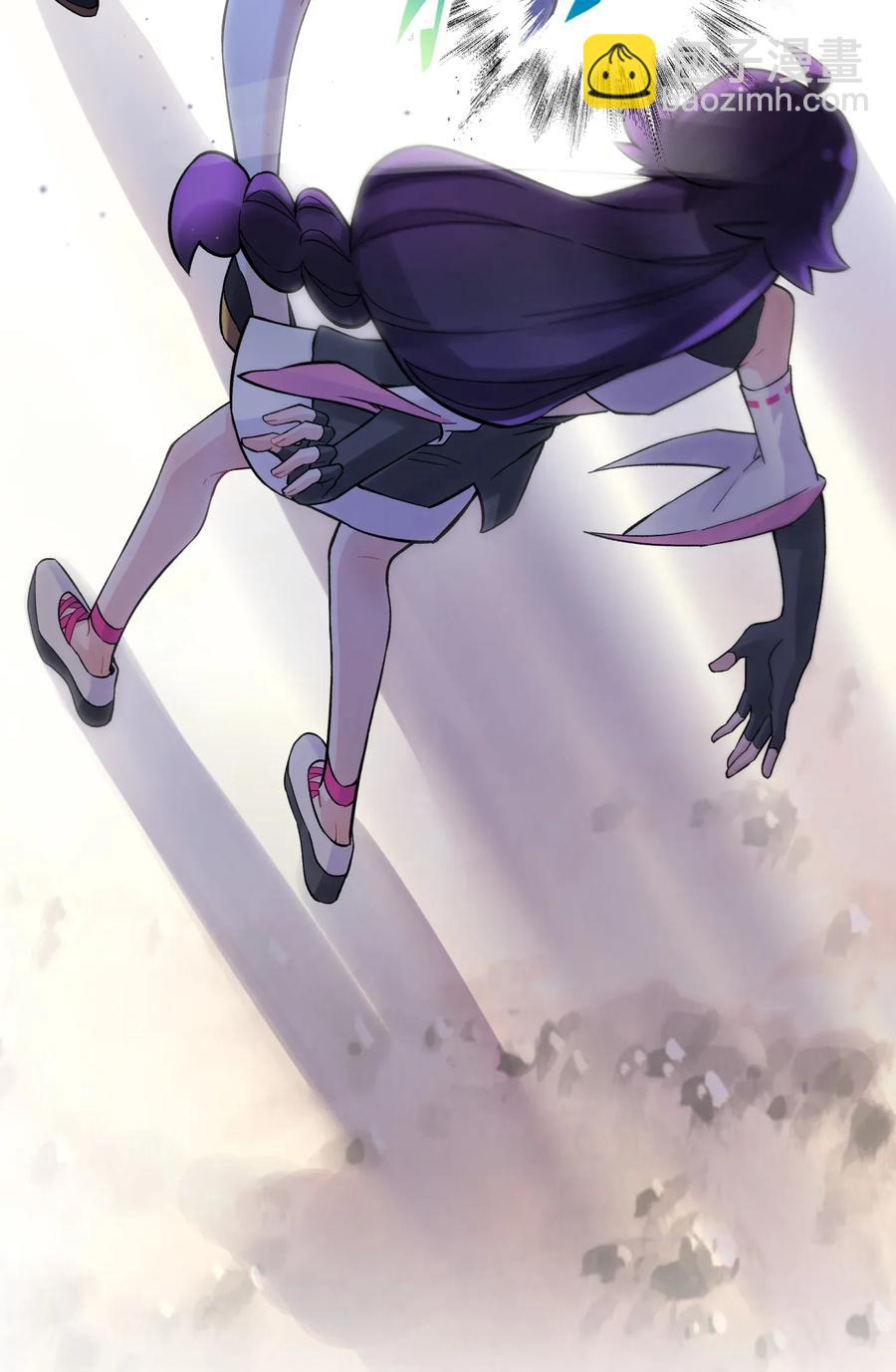 062 中二修正掌11