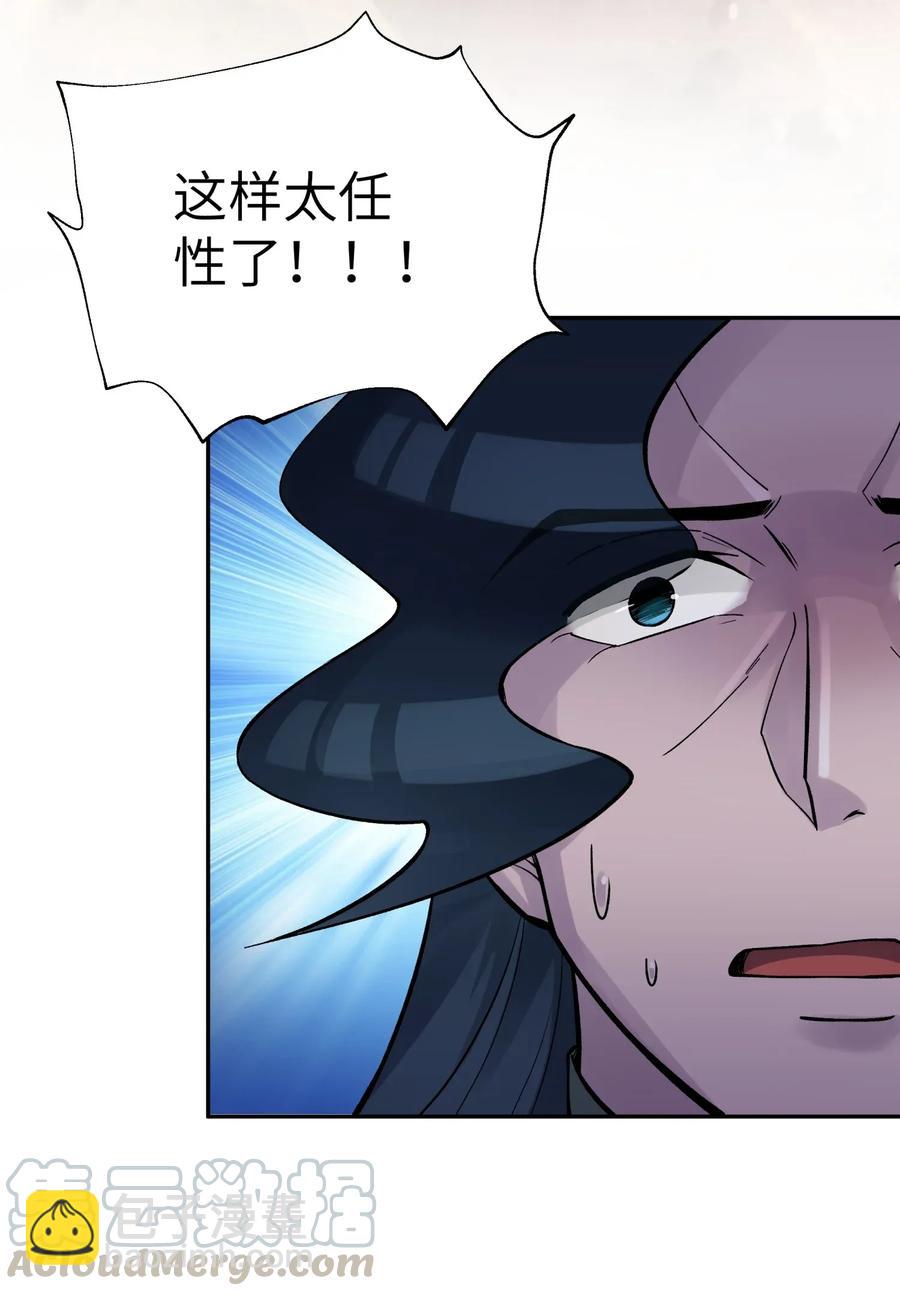 062 中二修正掌12