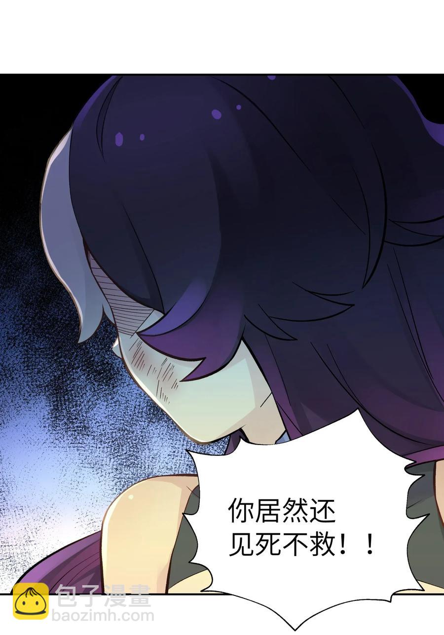062 中二修正掌14