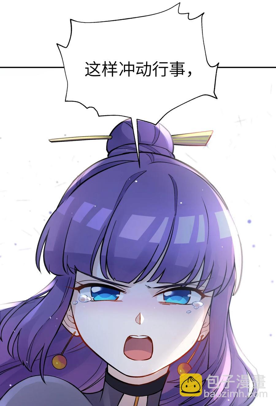 062 中二修正掌15