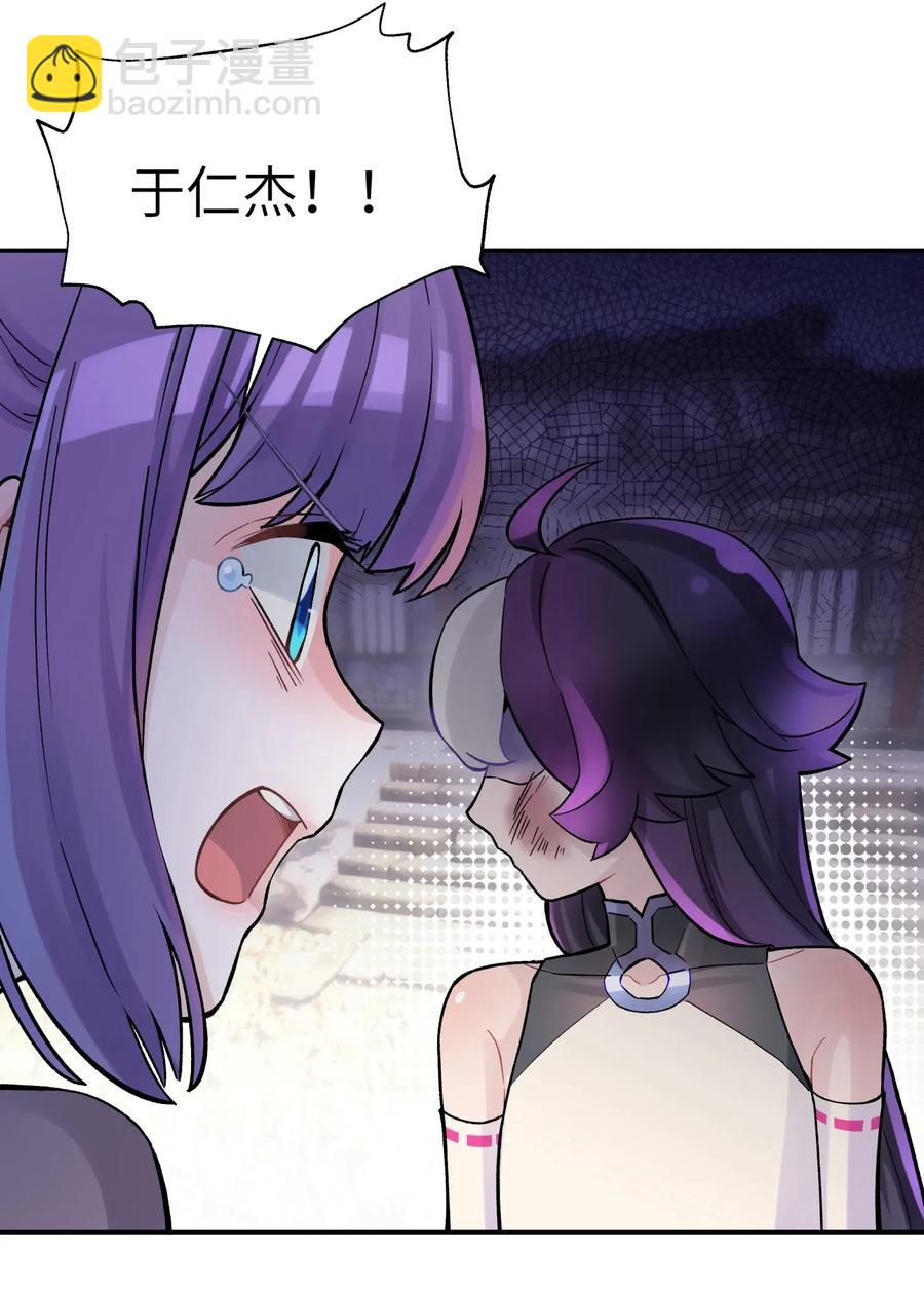 062 中二修正掌17