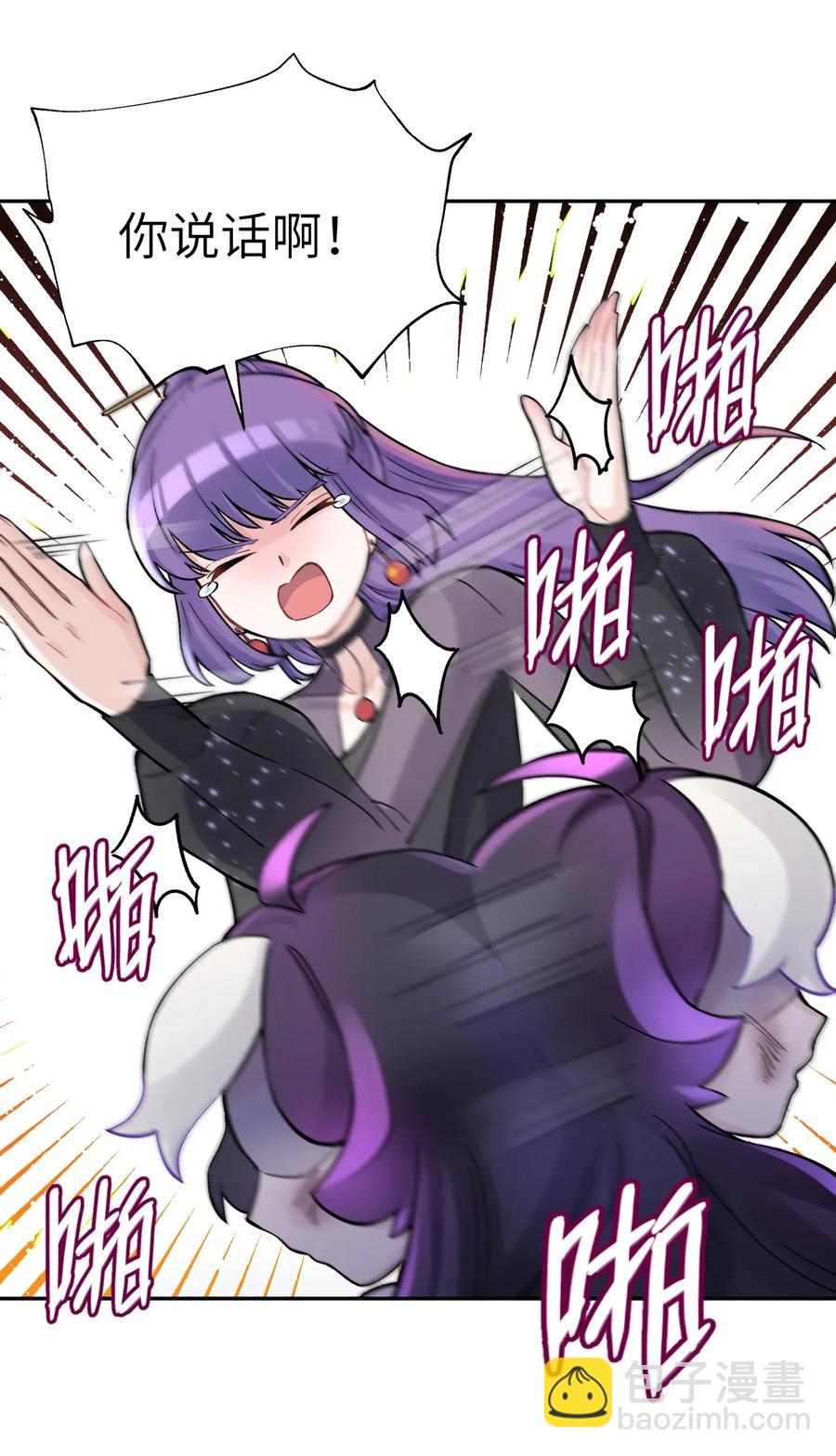062 中二修正掌18