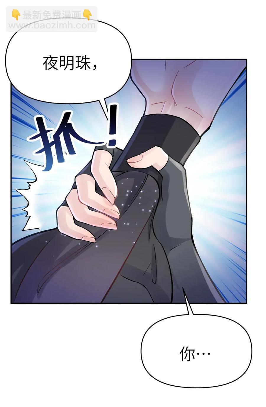 062 中二修正掌19