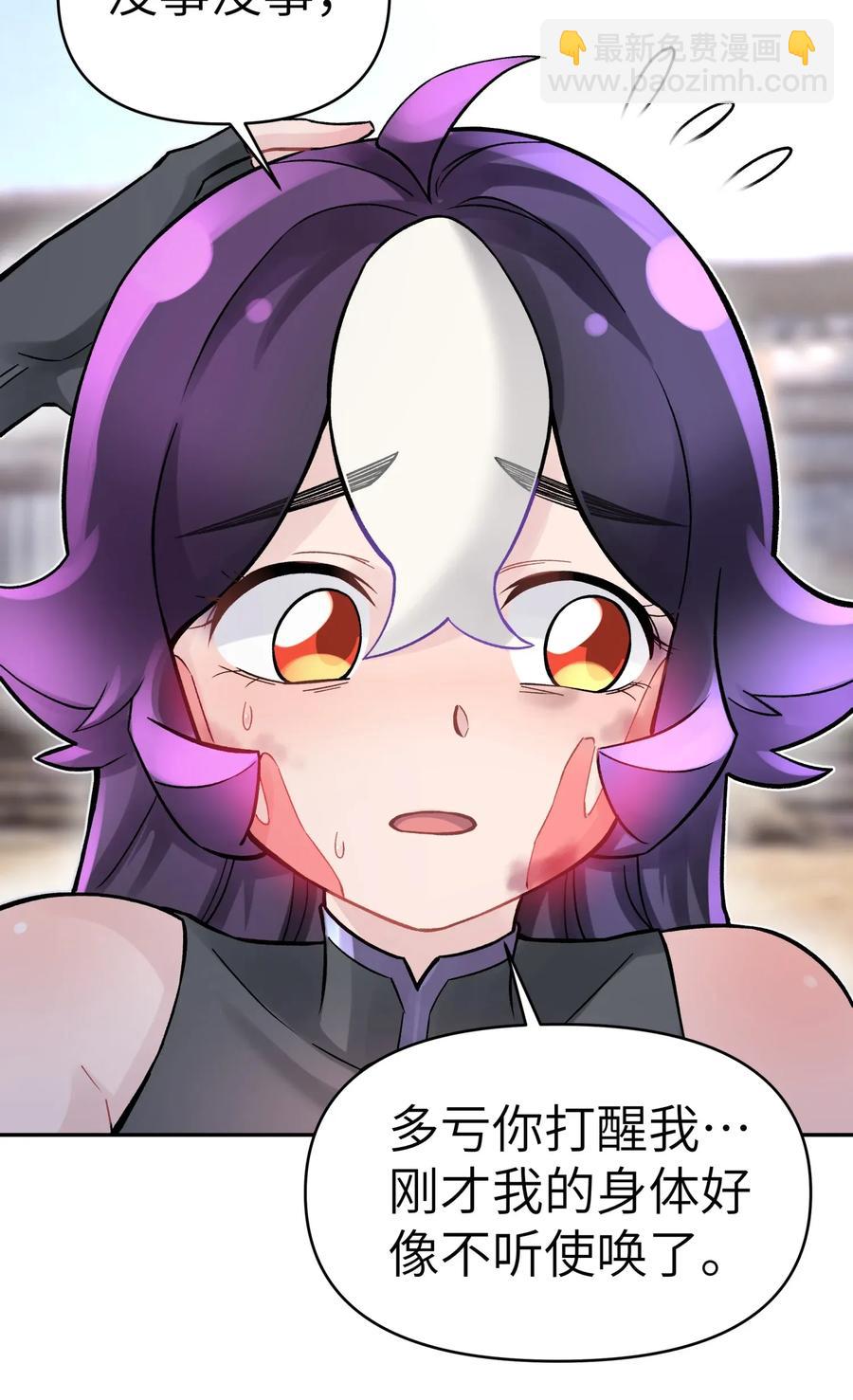 062 中二修正掌22
