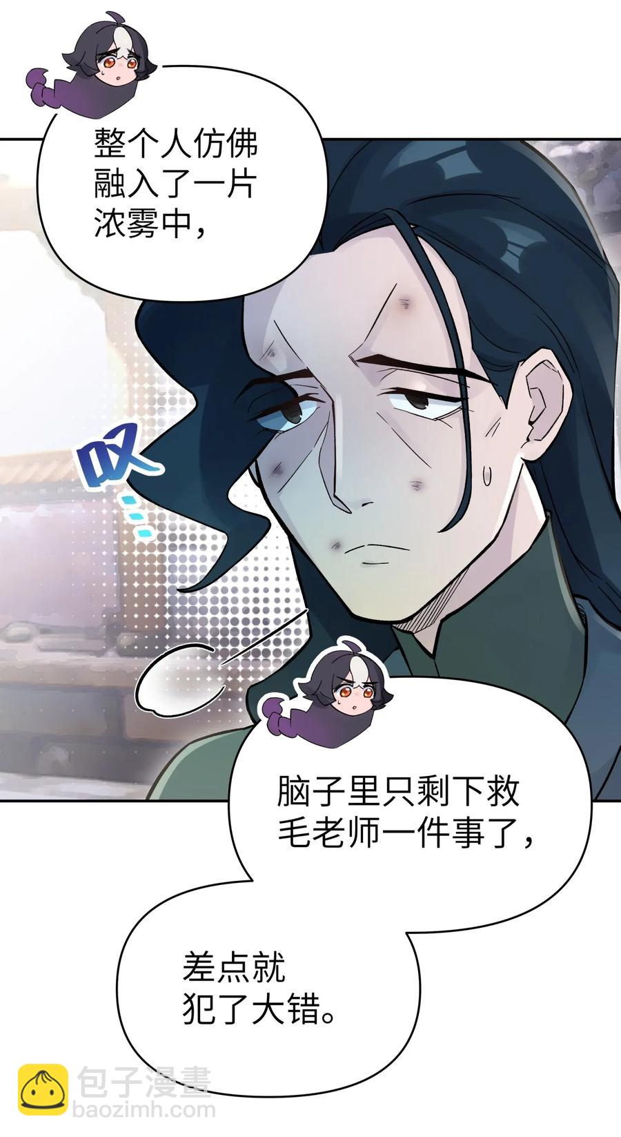 062 中二修正掌23