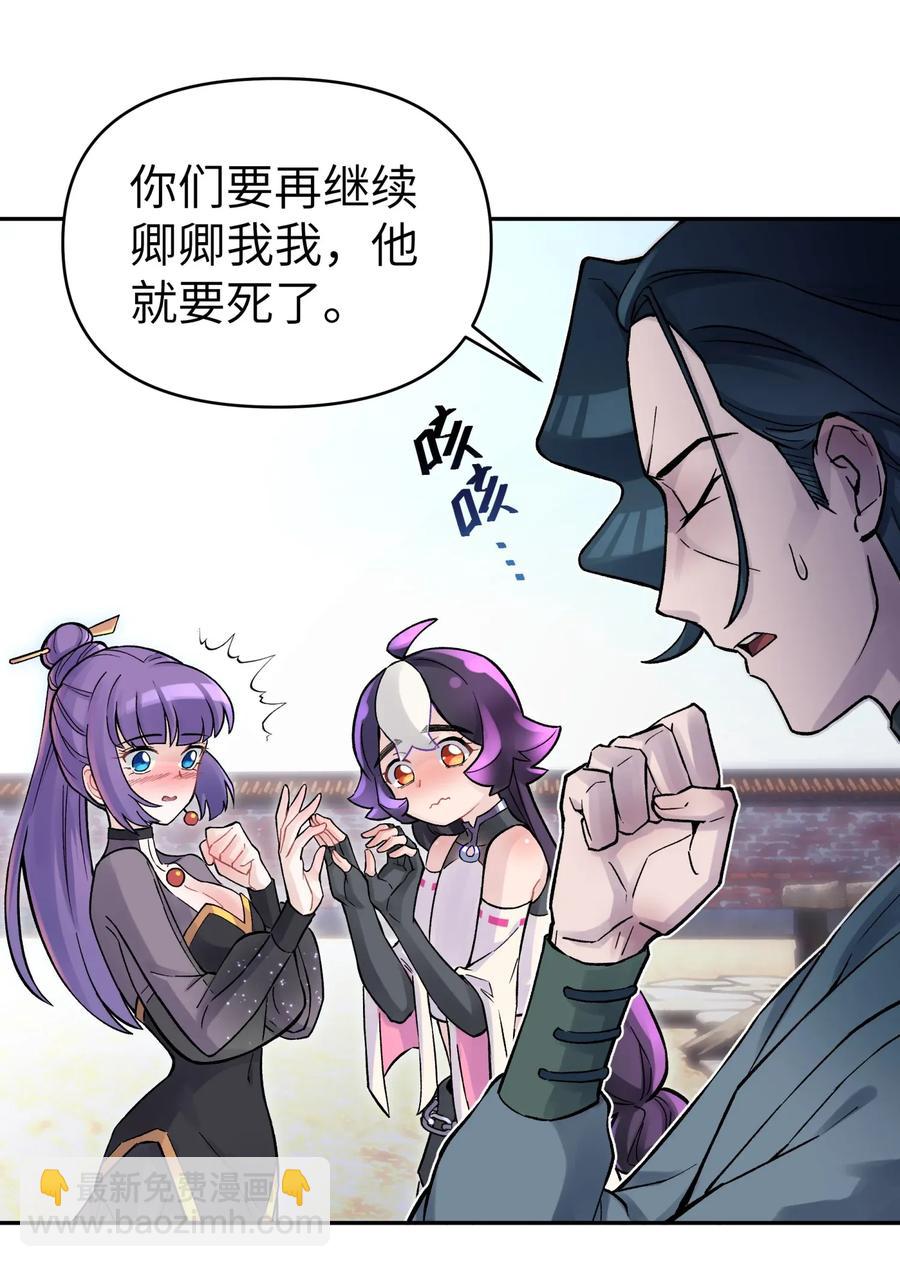 062 中二修正掌26