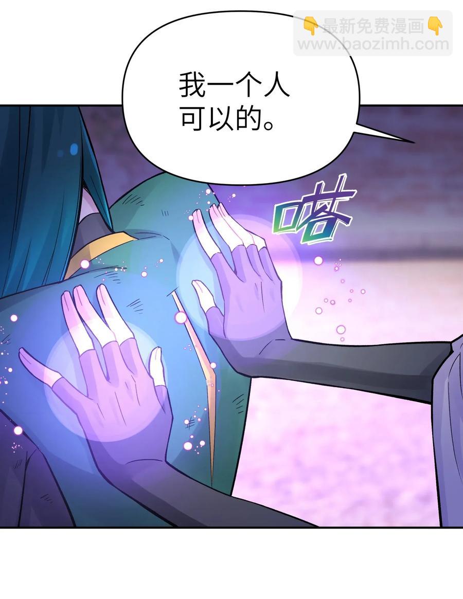 062 中二修正掌29