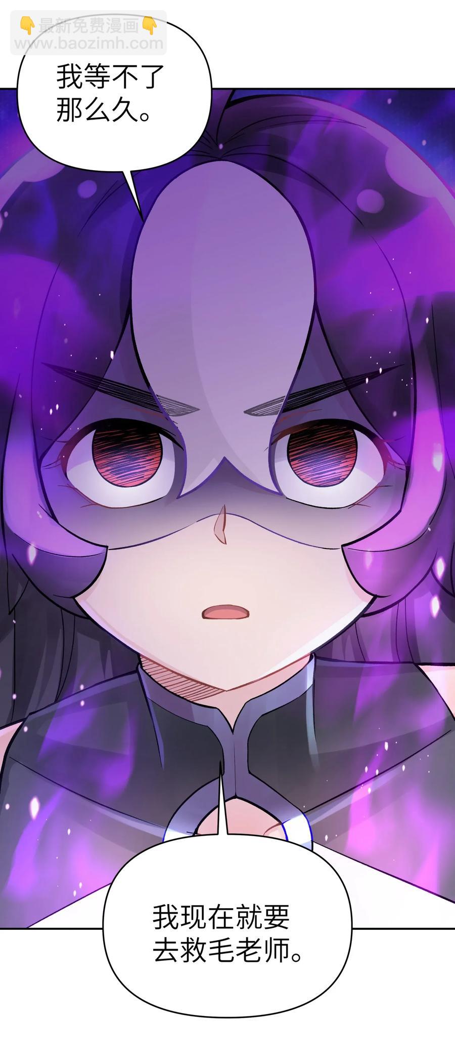 062 中二修正掌3