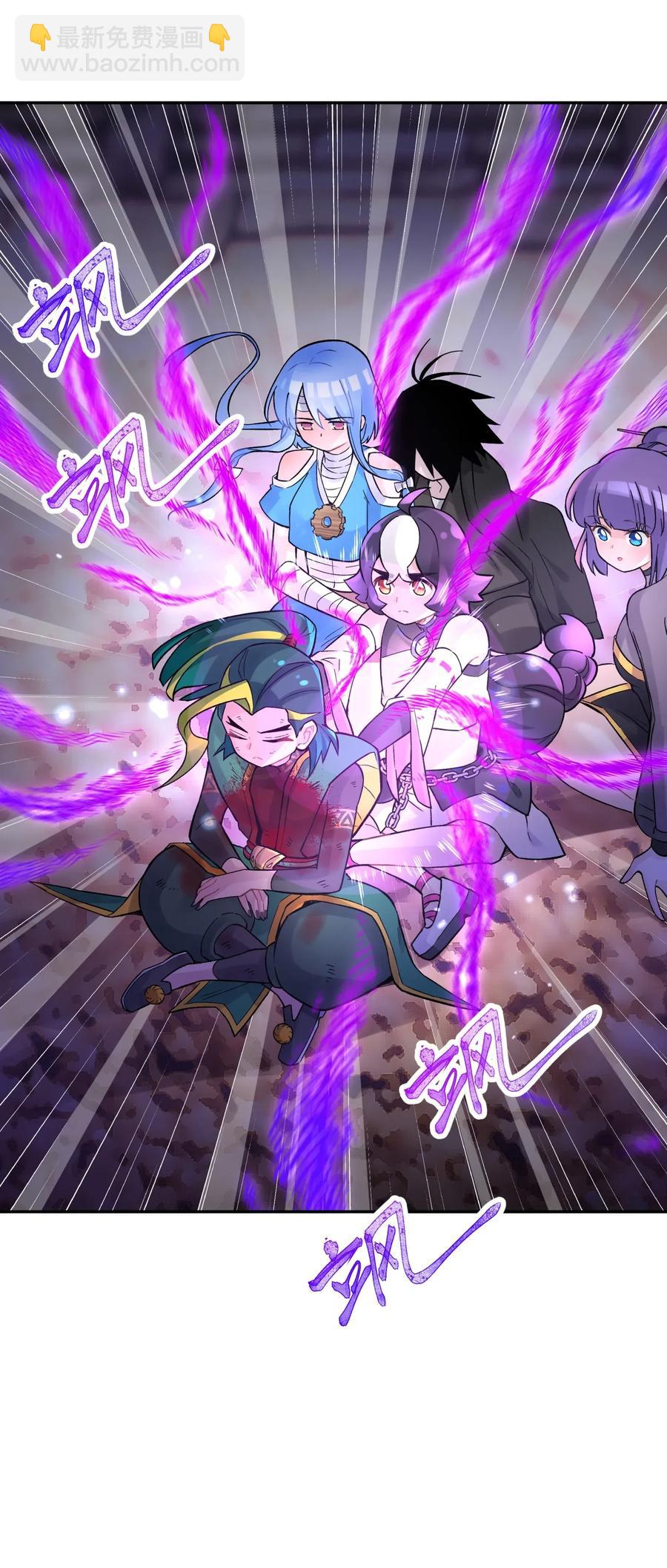 062 中二修正掌30