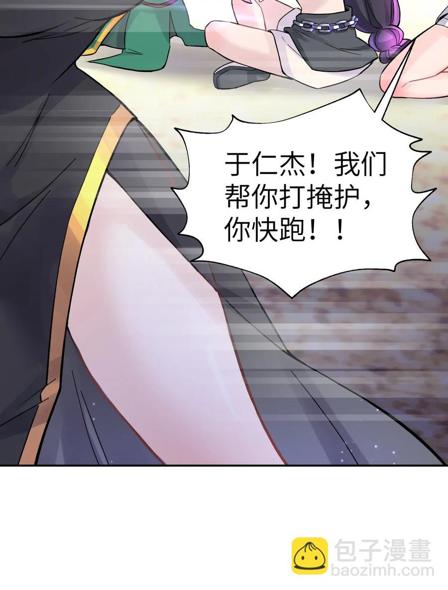 062 中二修正掌34