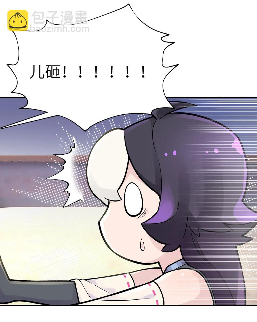 062 中二修正掌42