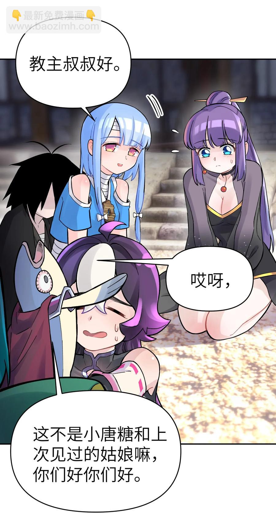 062 中二修正掌45
