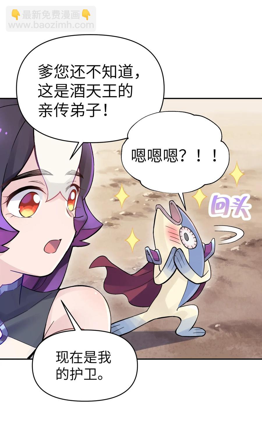 062 中二修正掌49
