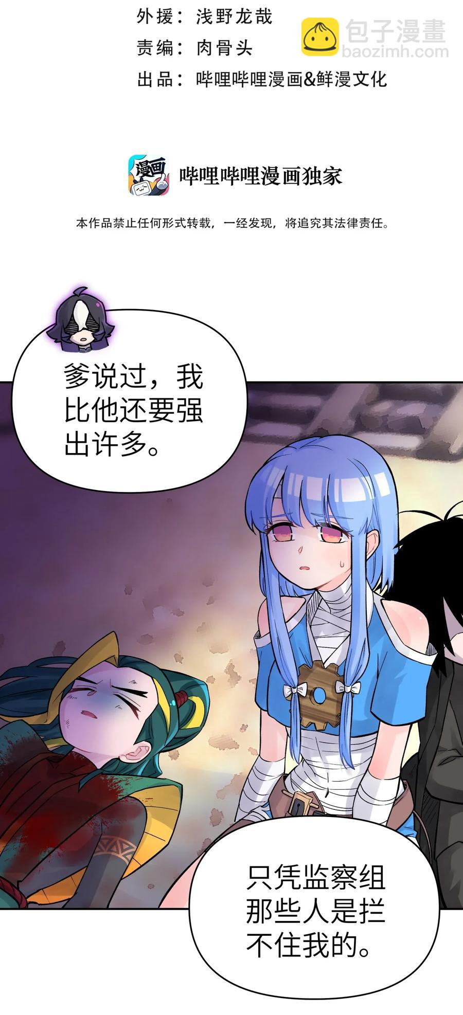 062 中二修正掌5