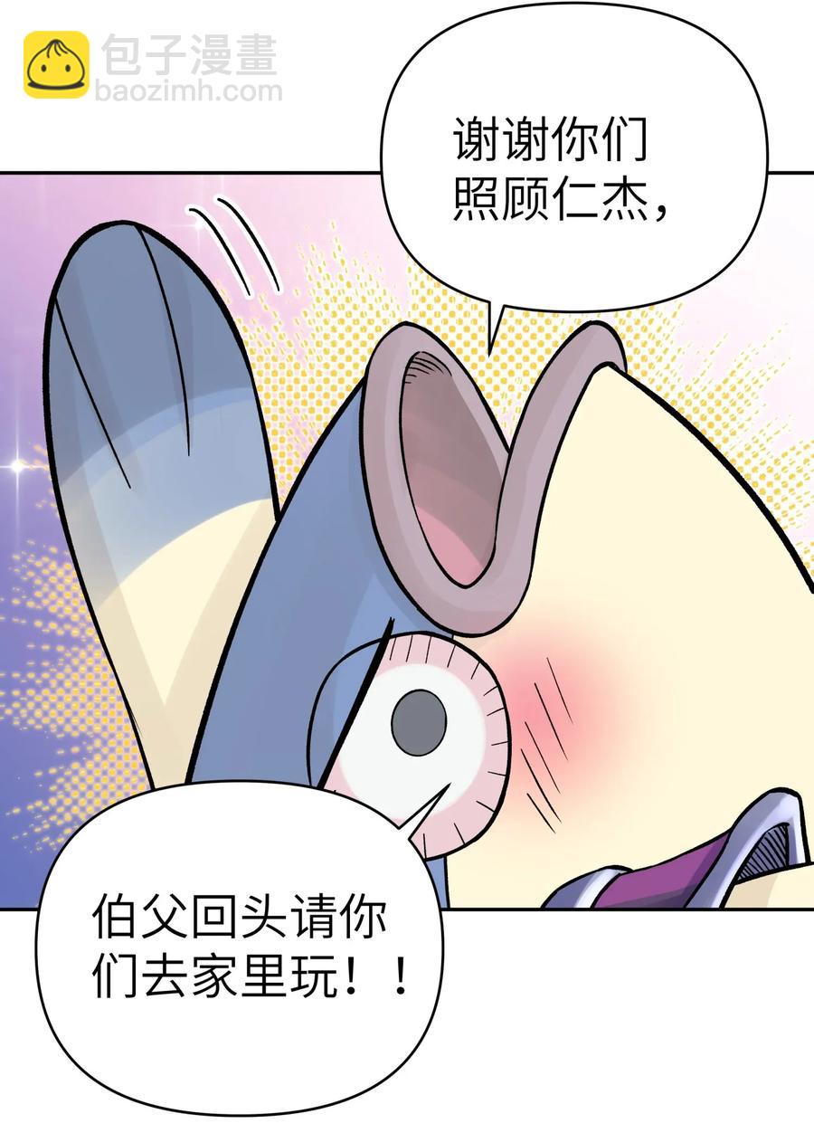 062 中二修正掌50