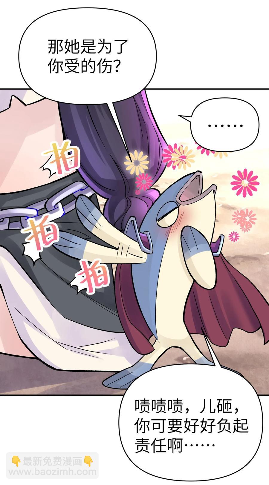 062 中二修正掌54