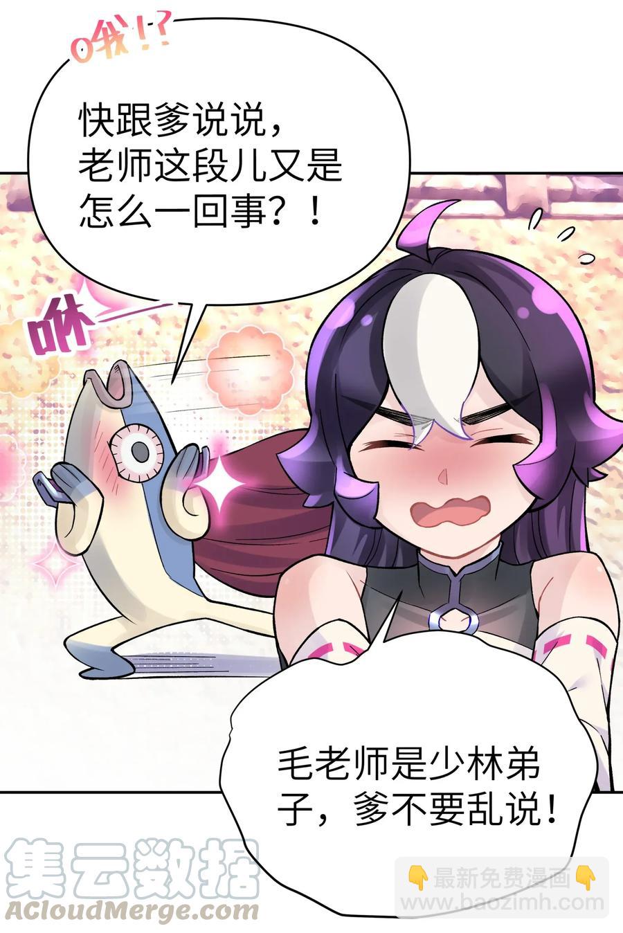 062 中二修正掌56