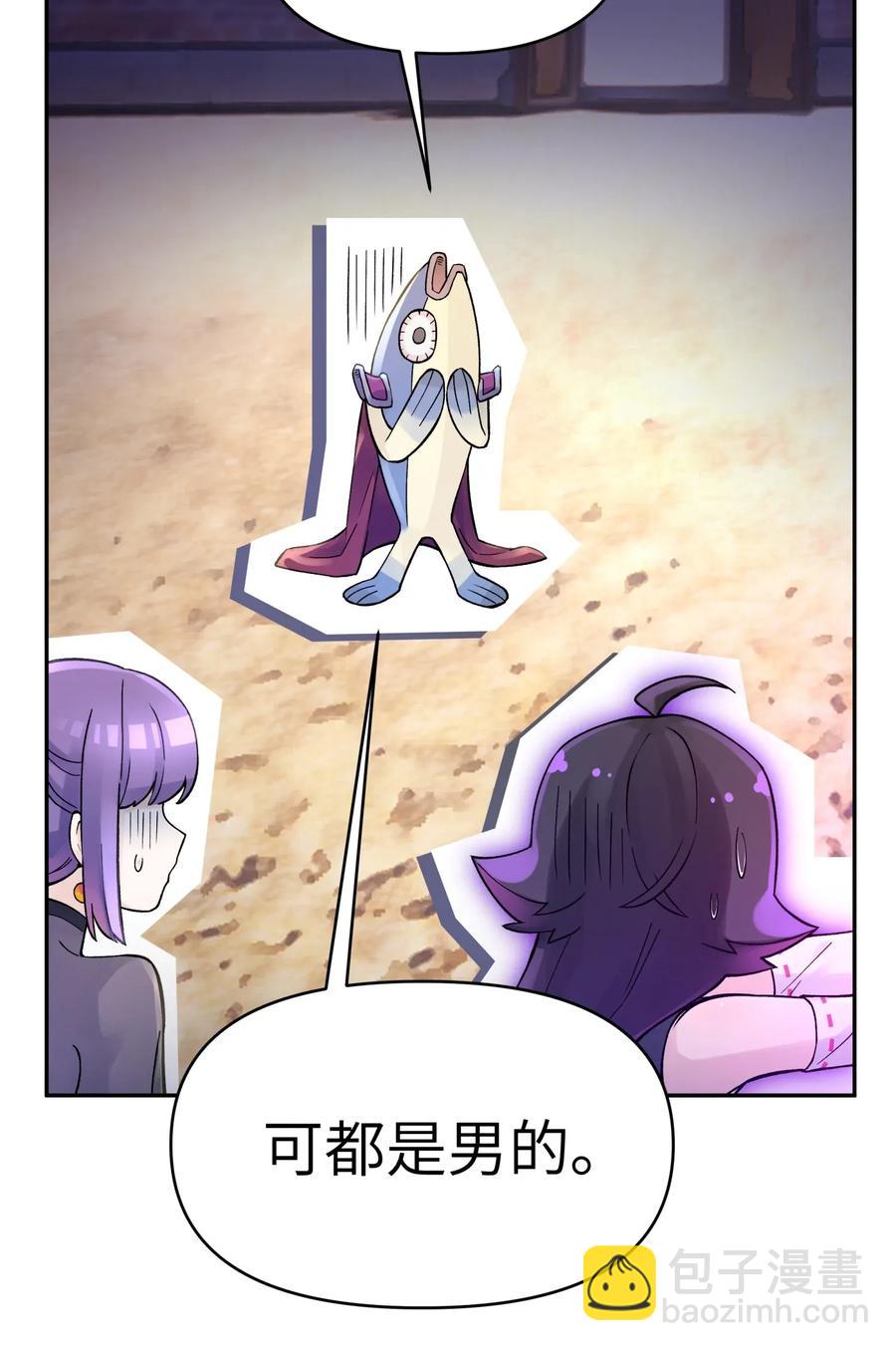 062 中二修正掌58
